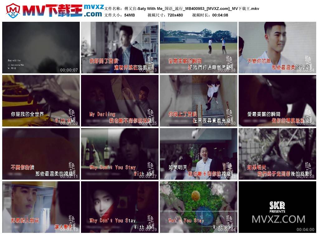 傅又宣-Saty With Me_国语_流行_MB400953